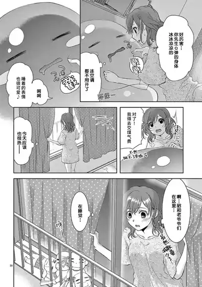 第102页图