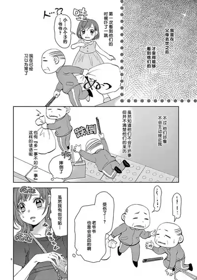 第10页图