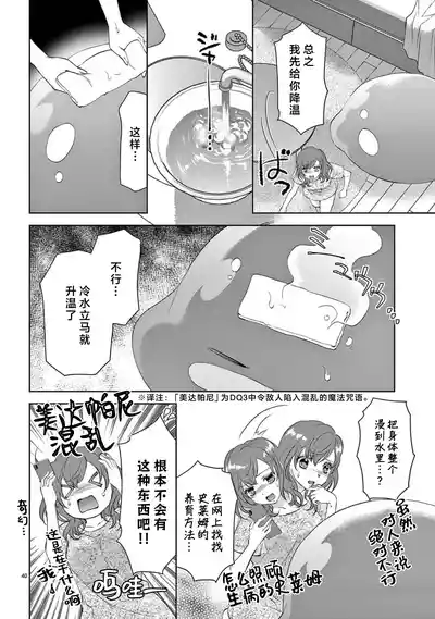 第218页图