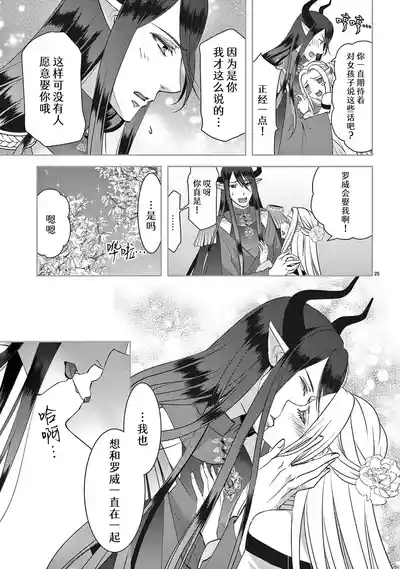 第298页图
