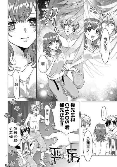 第334页图