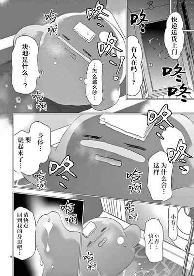 第338页图
