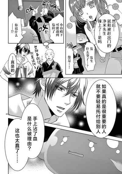 第354页图