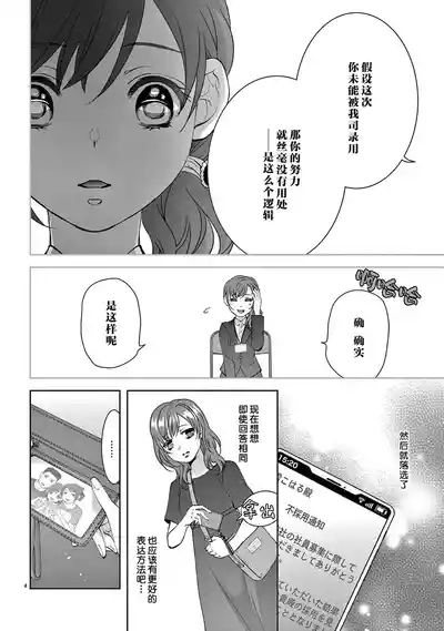 第6页图
