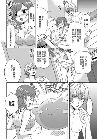 第90页图