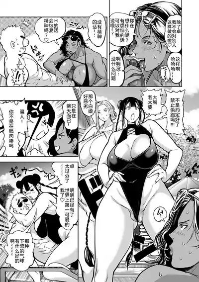第138页图
