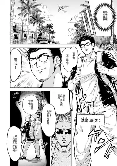 第2页图