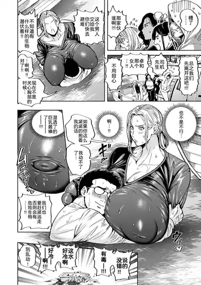 第86页图