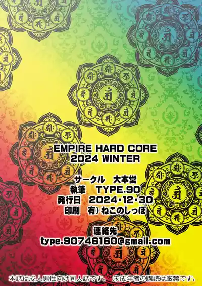 第22页 封面 - HaSM.cc
