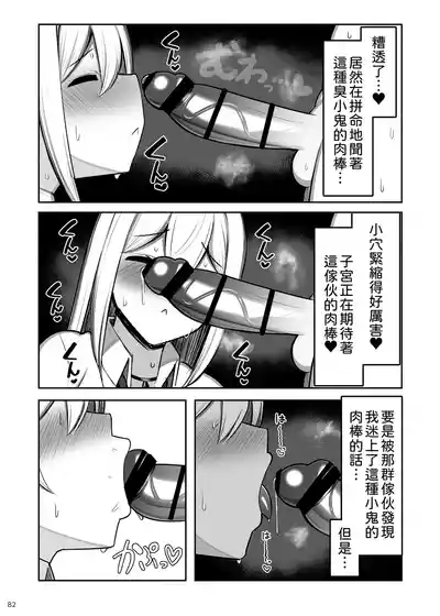第82頁圖