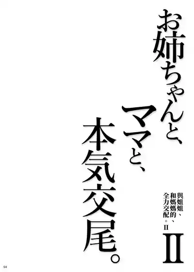 第94頁圖