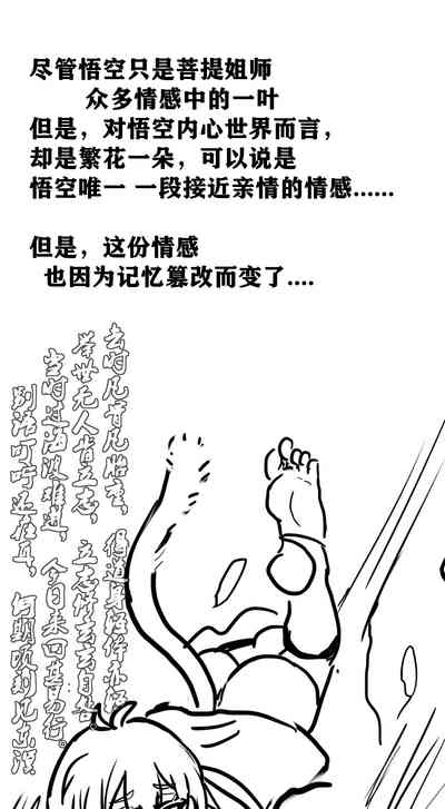 第10页图
