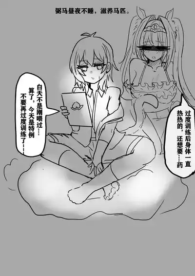 第18页图