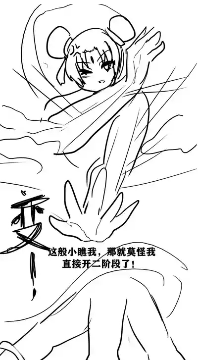 第30页图