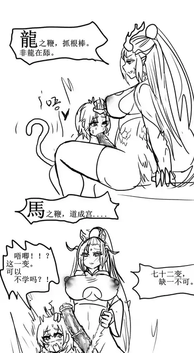 第6页图