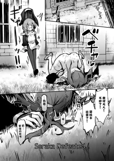 第26页图