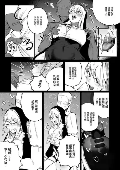 第10页图