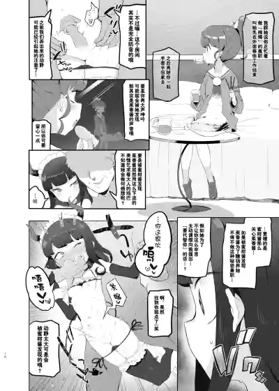 第10頁圖