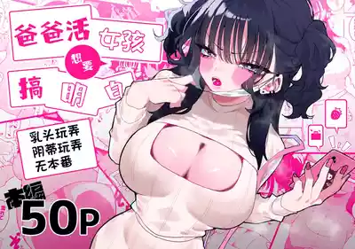 第2頁圖