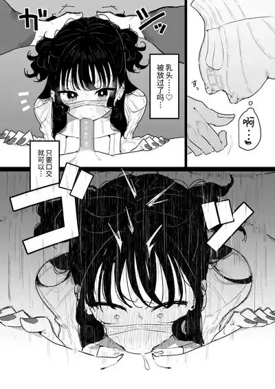 第30頁圖