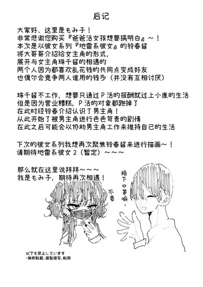 第54頁圖