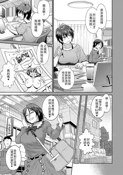 第150頁圖