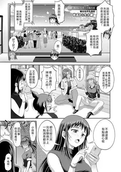 第154頁圖