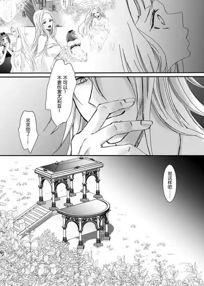 第110頁圖