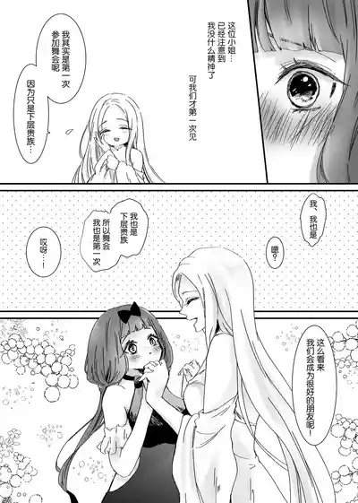第74頁圖