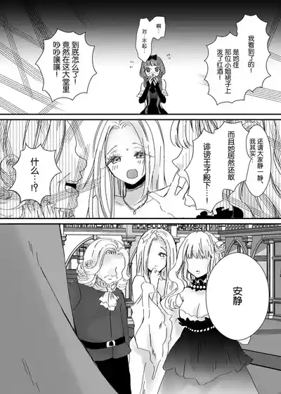第78頁圖
