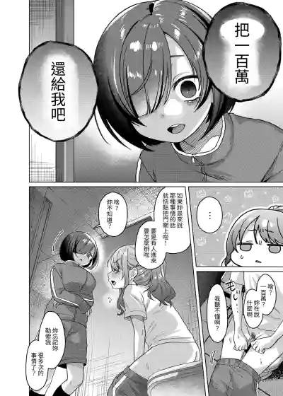 第6页图