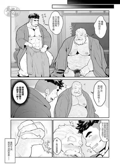 第22頁圖