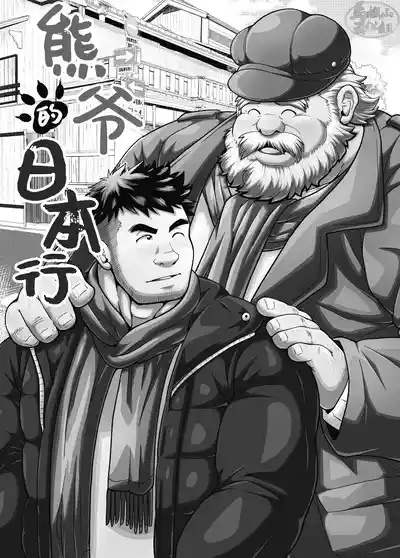 第2頁圖