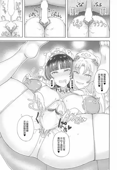 第6页图