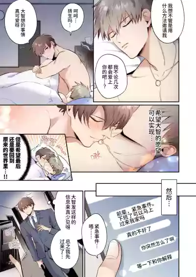 第10頁圖