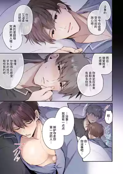 第18頁圖