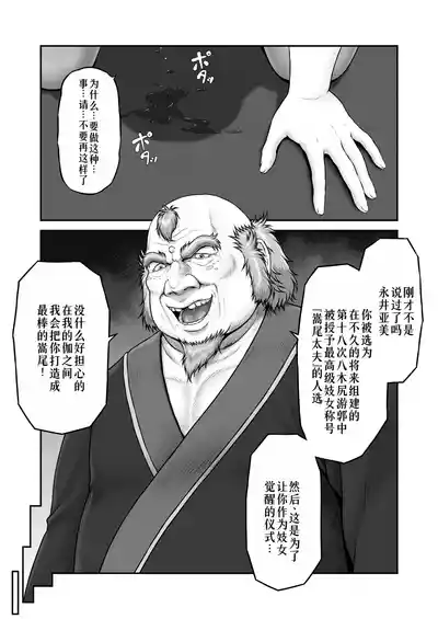 第18頁圖