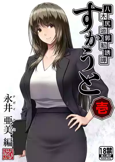 第2頁圖