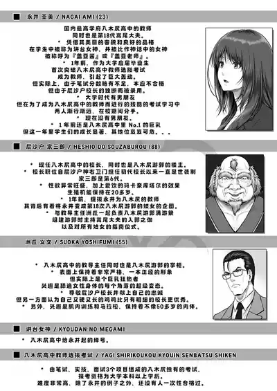第66頁圖