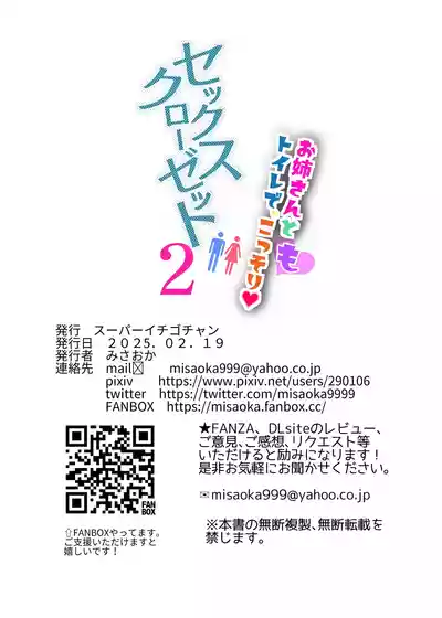 第38页图