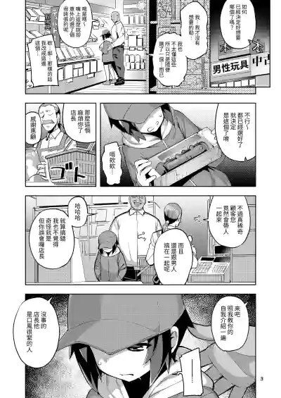 第2页图