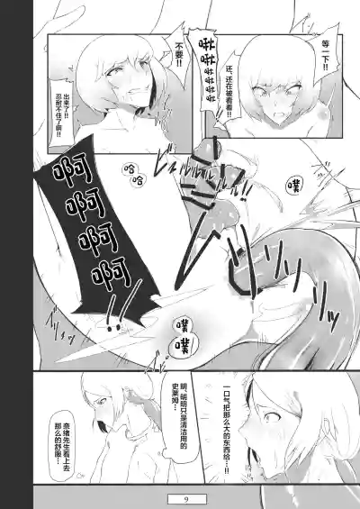 第10頁圖