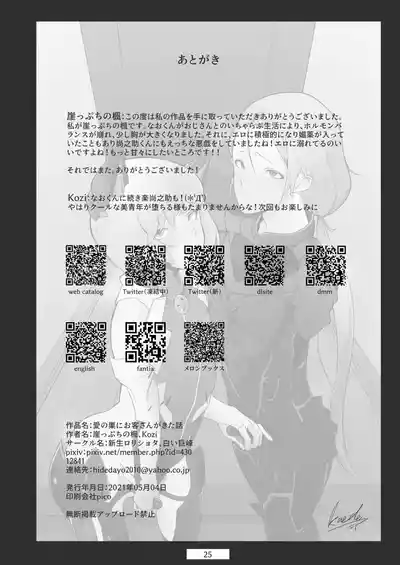 第26頁圖