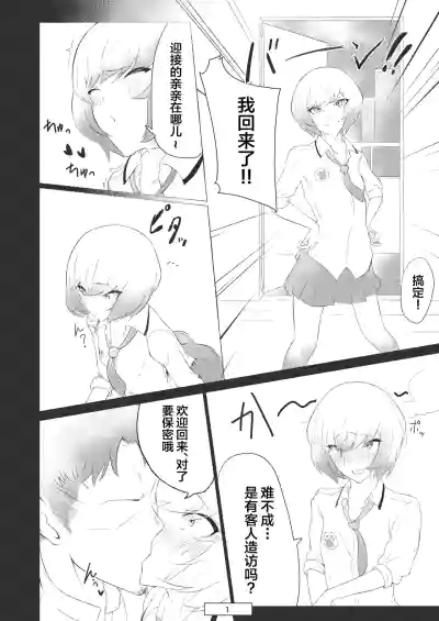 第2頁圖