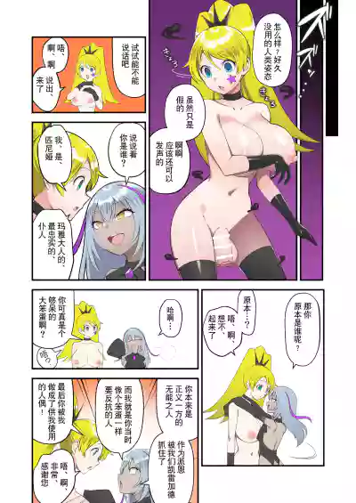 第6页图