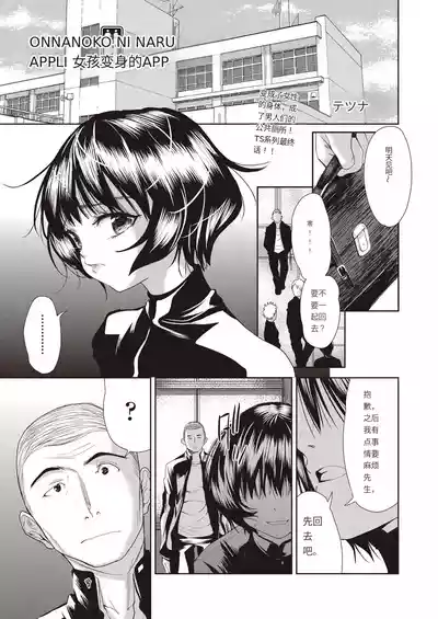 第106頁圖