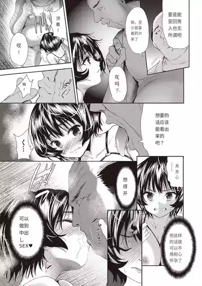 第110頁圖