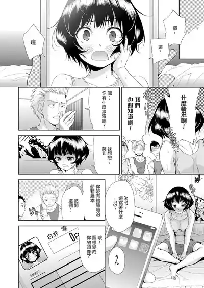 第6頁圖