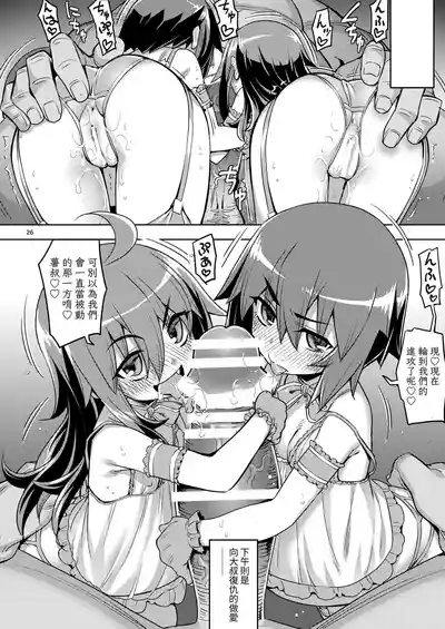 第26页图
