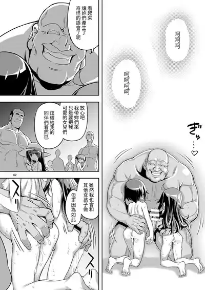 第62页图